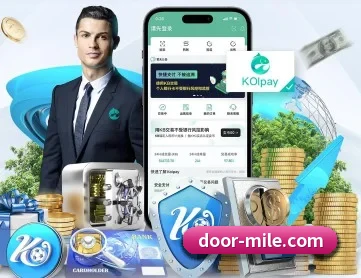 米乐体育 APP